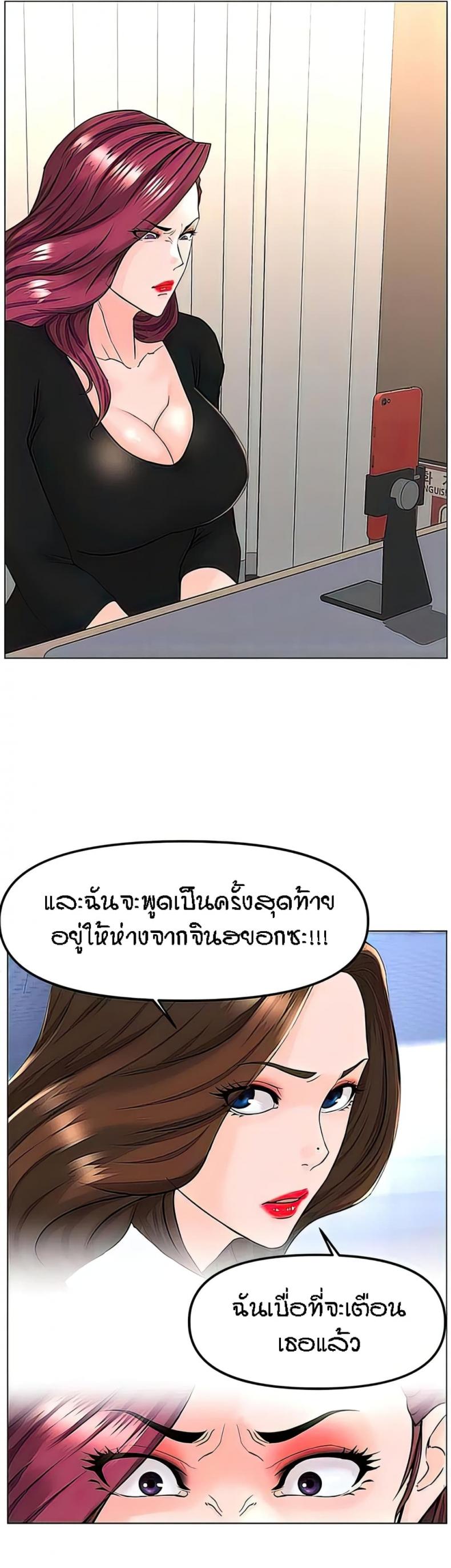 page-10