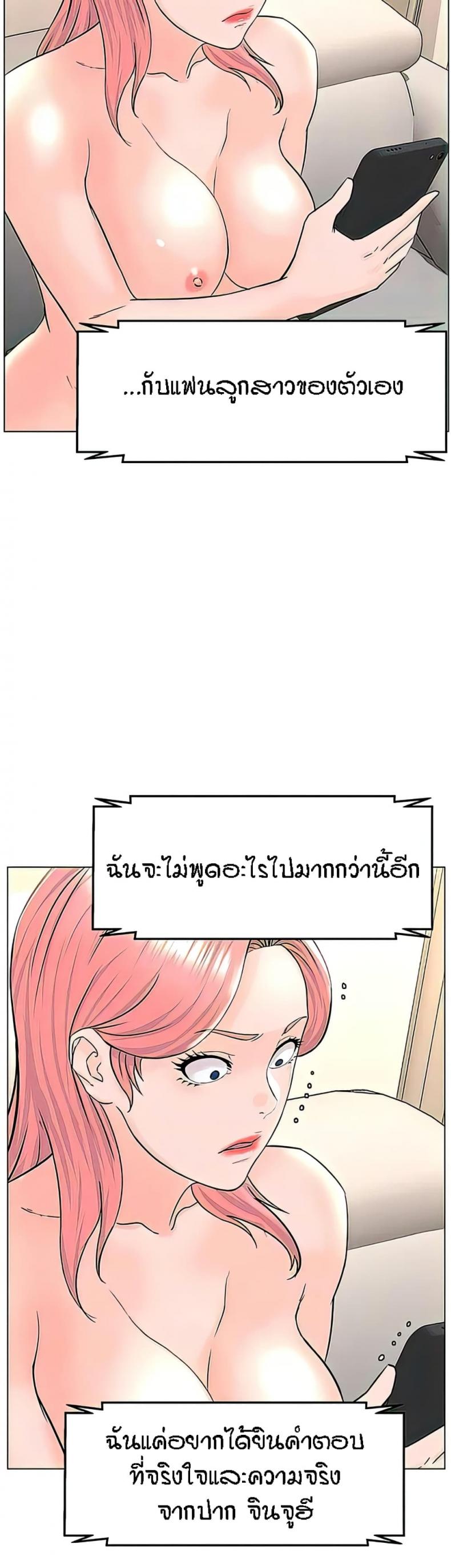 page-31