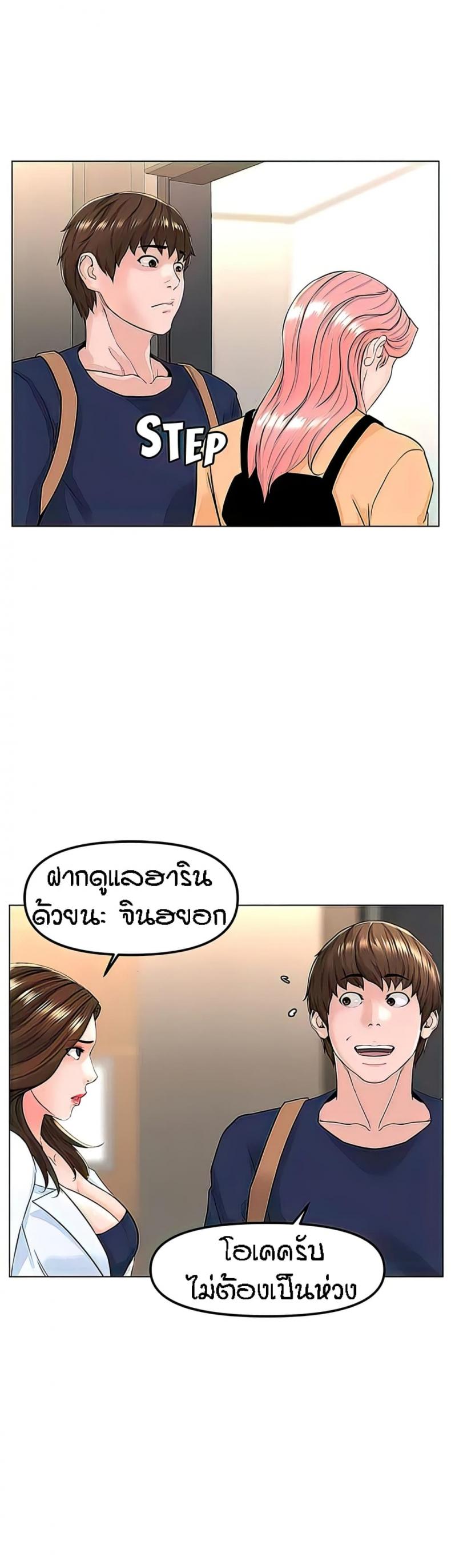page-5