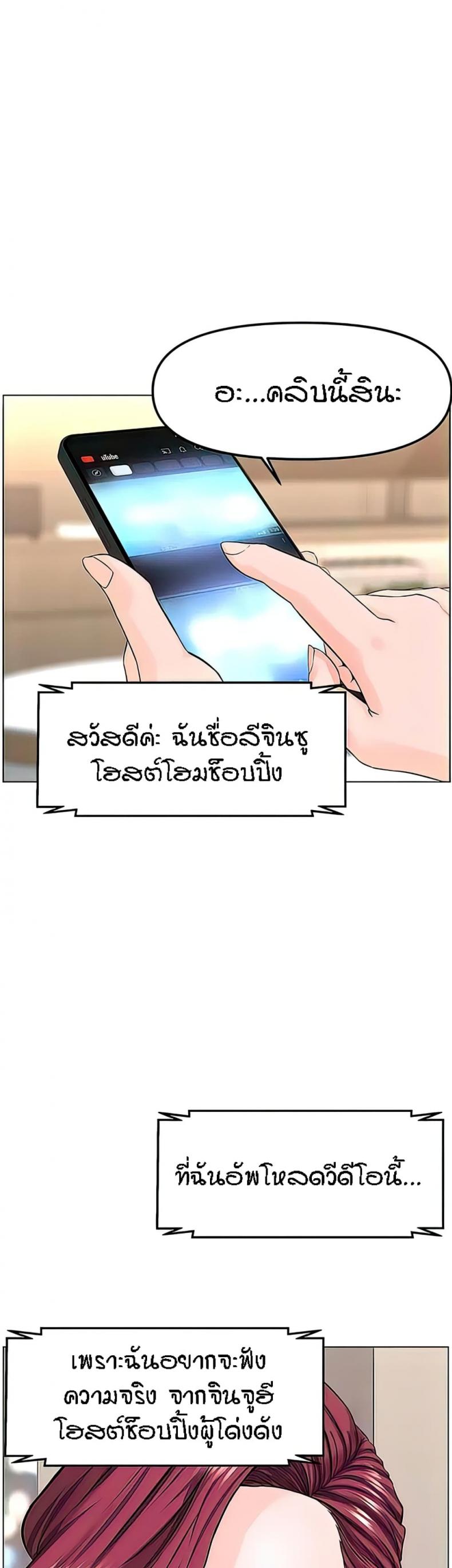 page-27