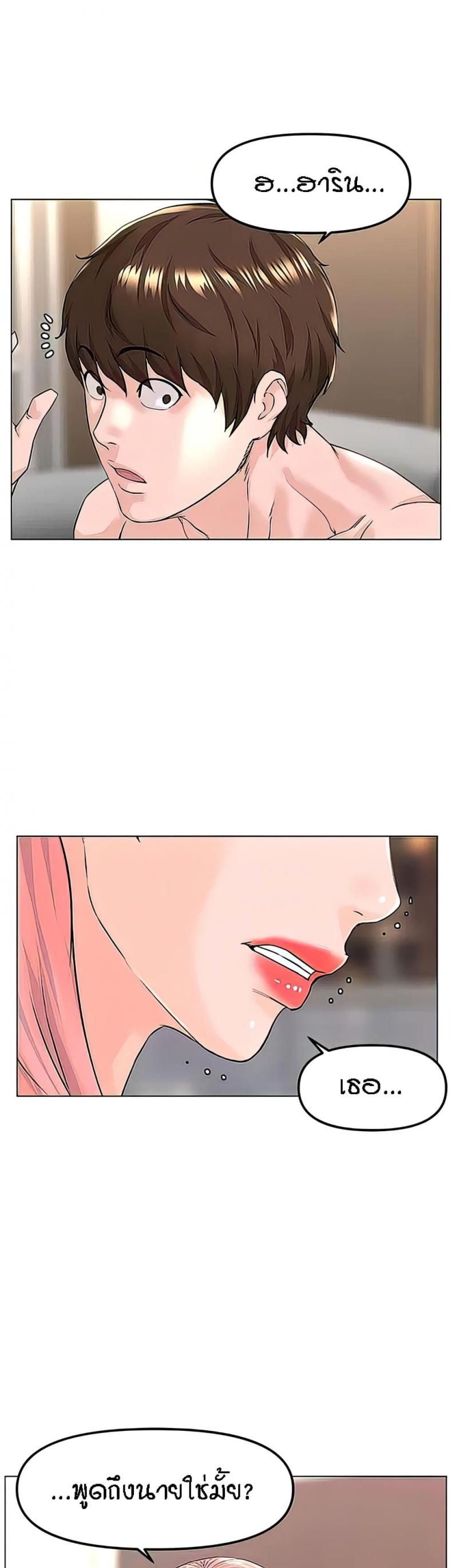 page-39