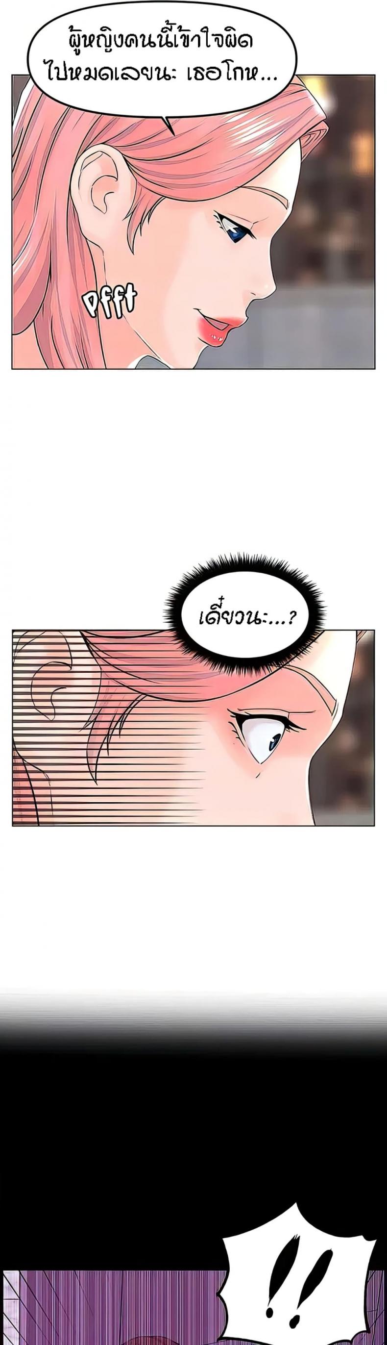 page-36
