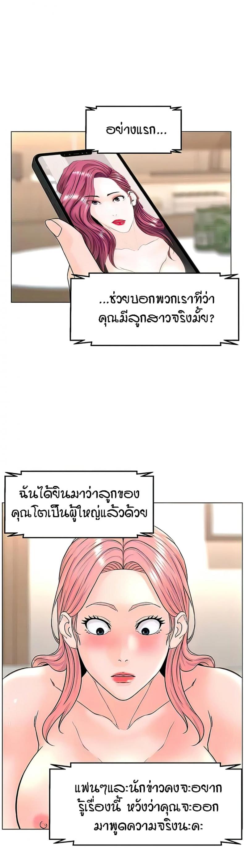 page-29