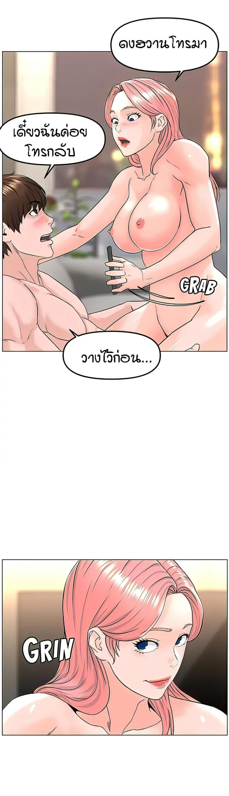 page-18