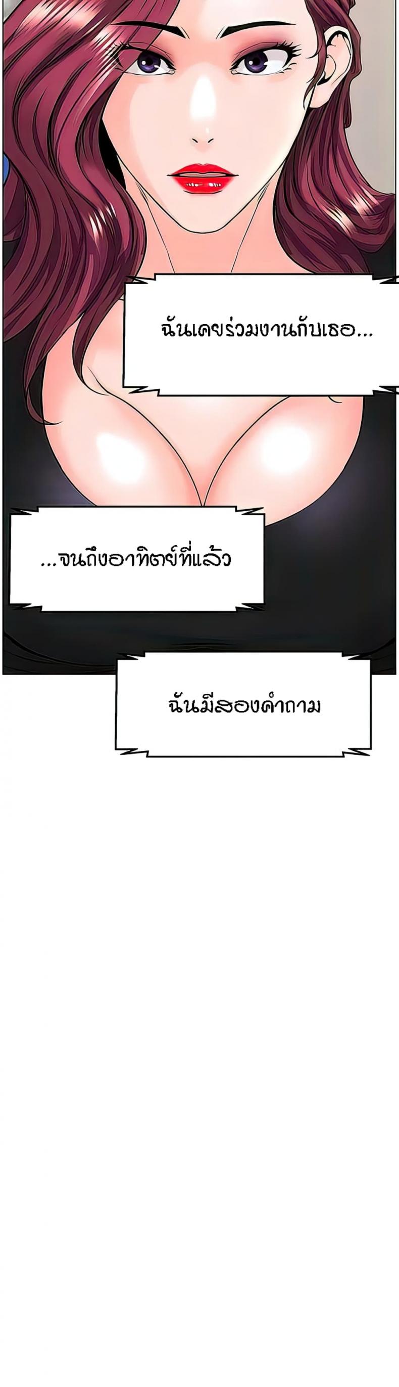 page-28