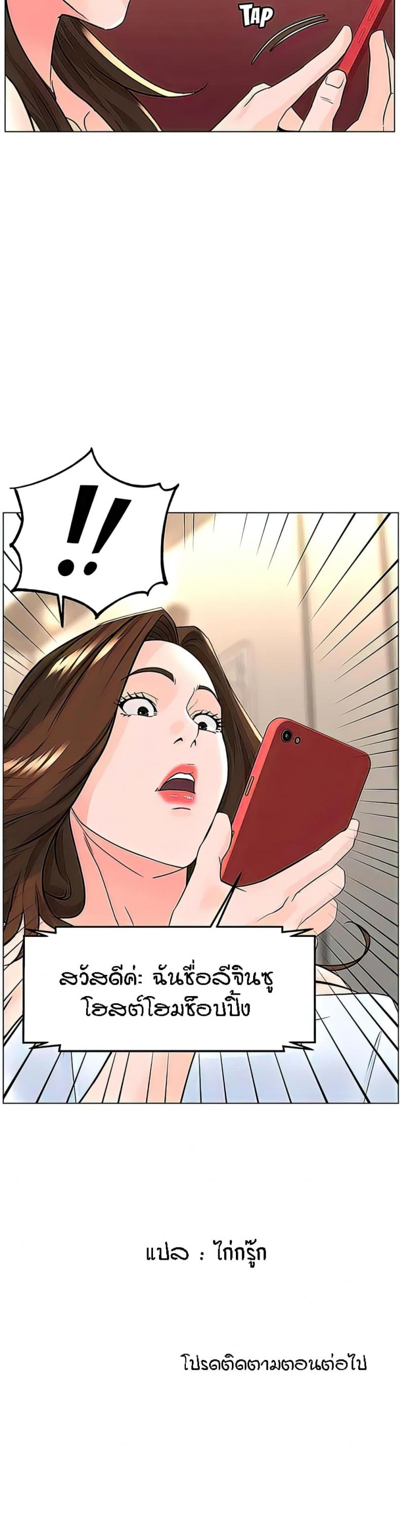 page-44