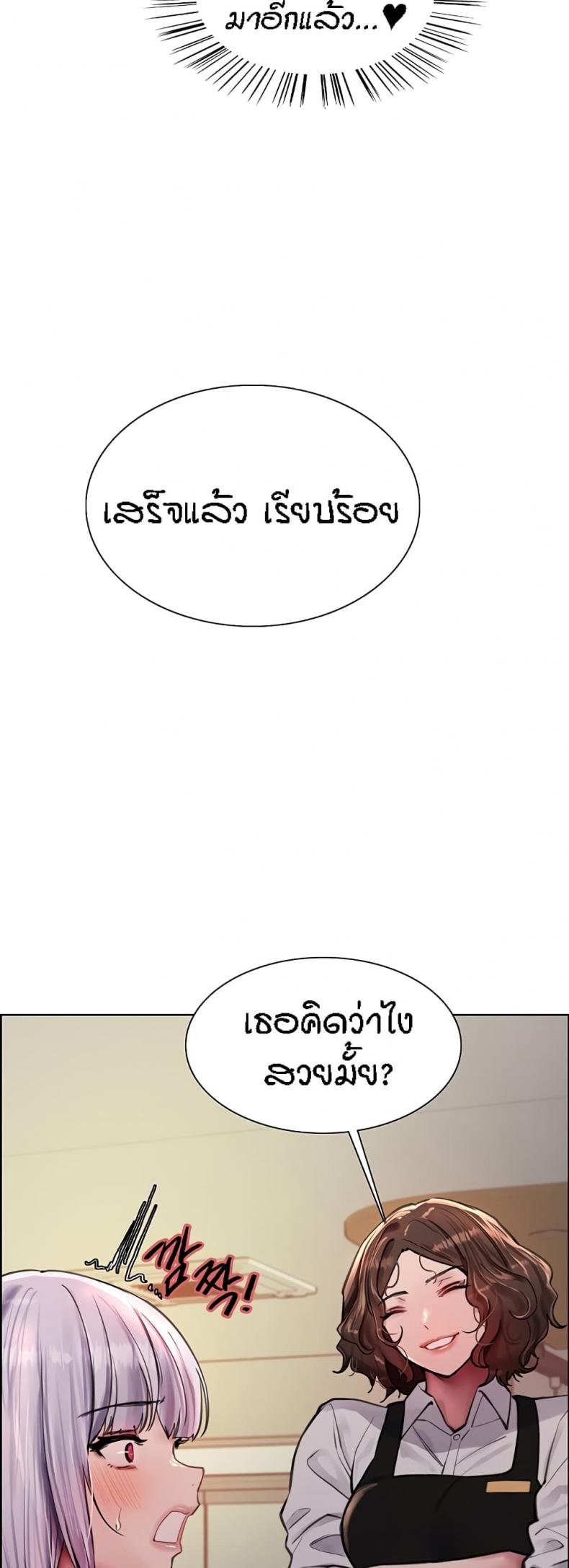 page-25
