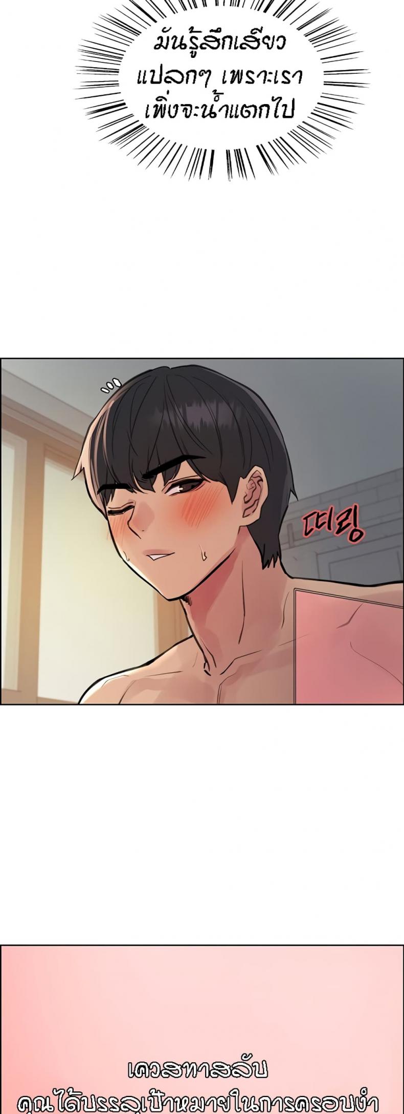 page-14