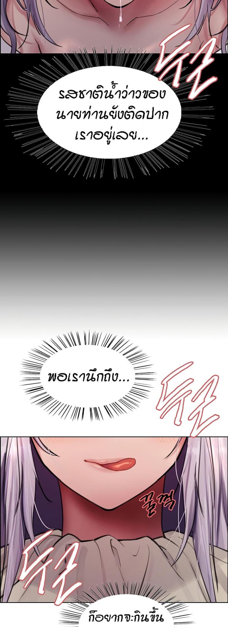 page-24
