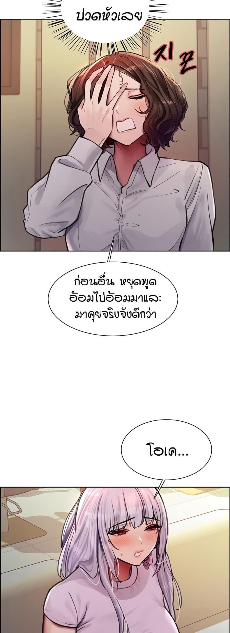 page-32