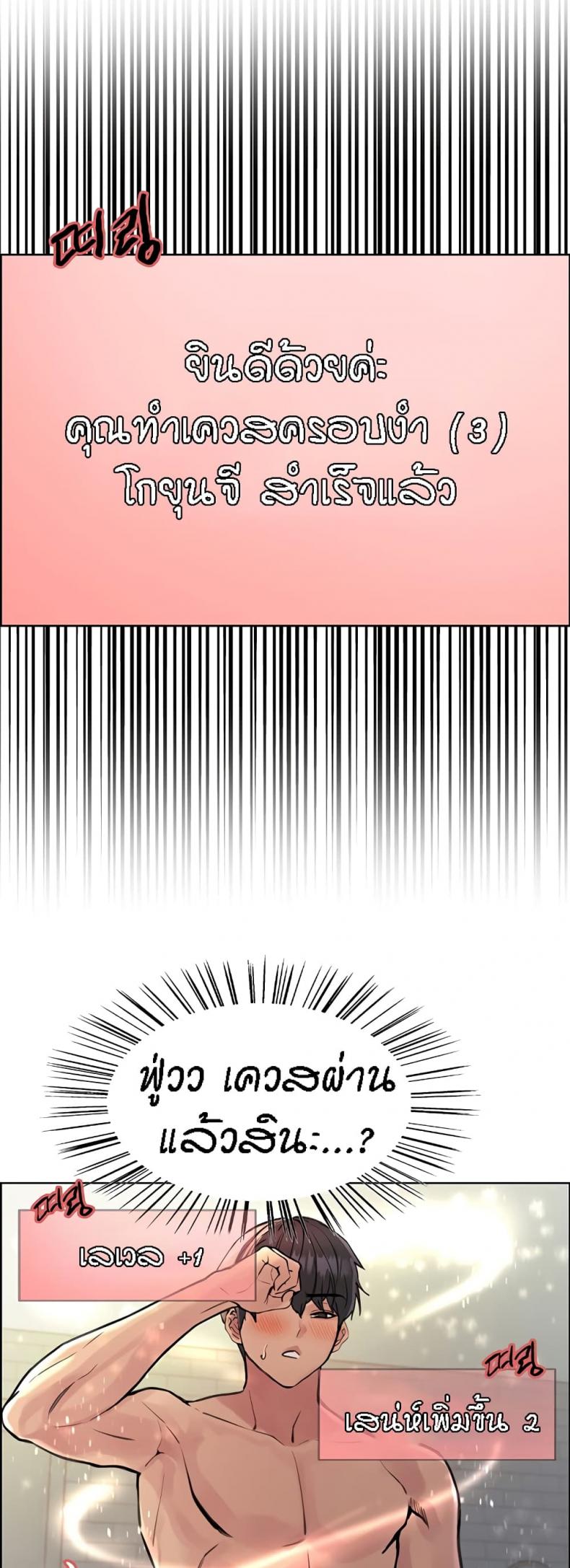 page-9