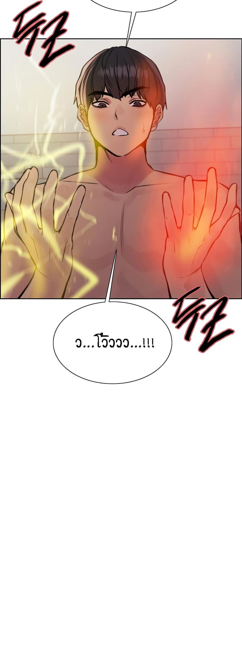 page-20