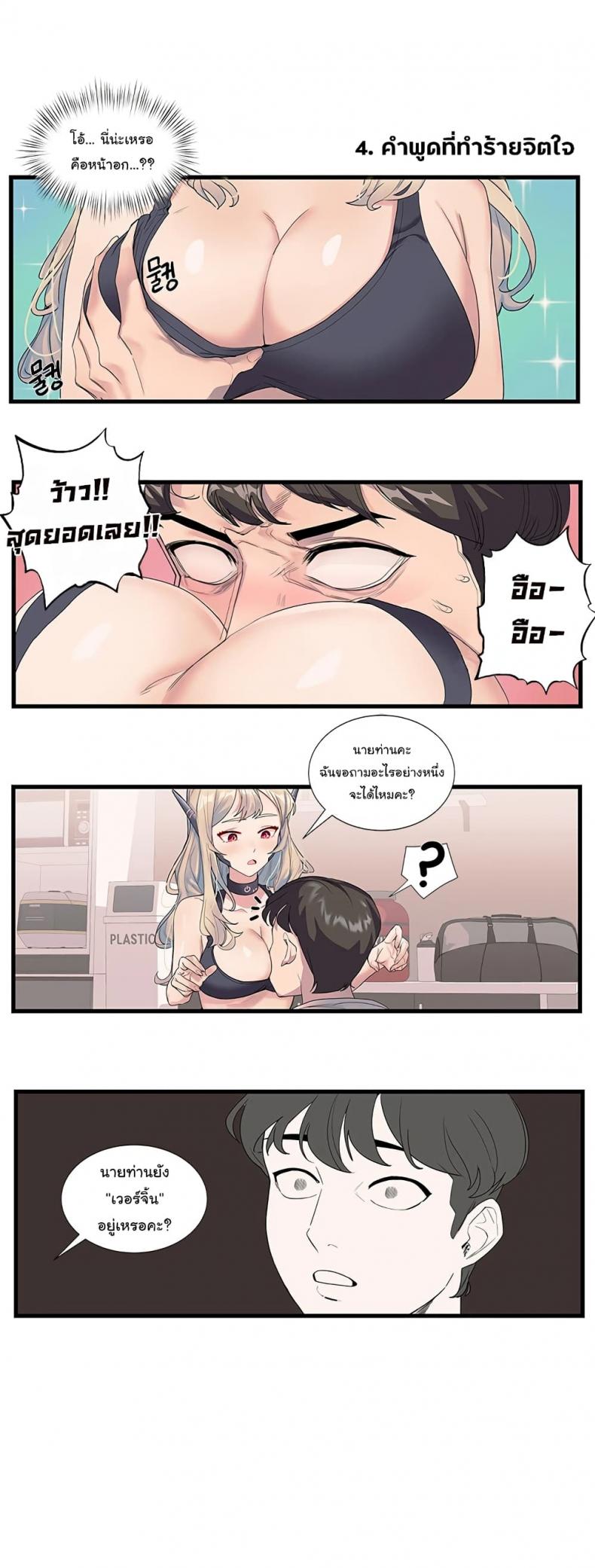 page-9