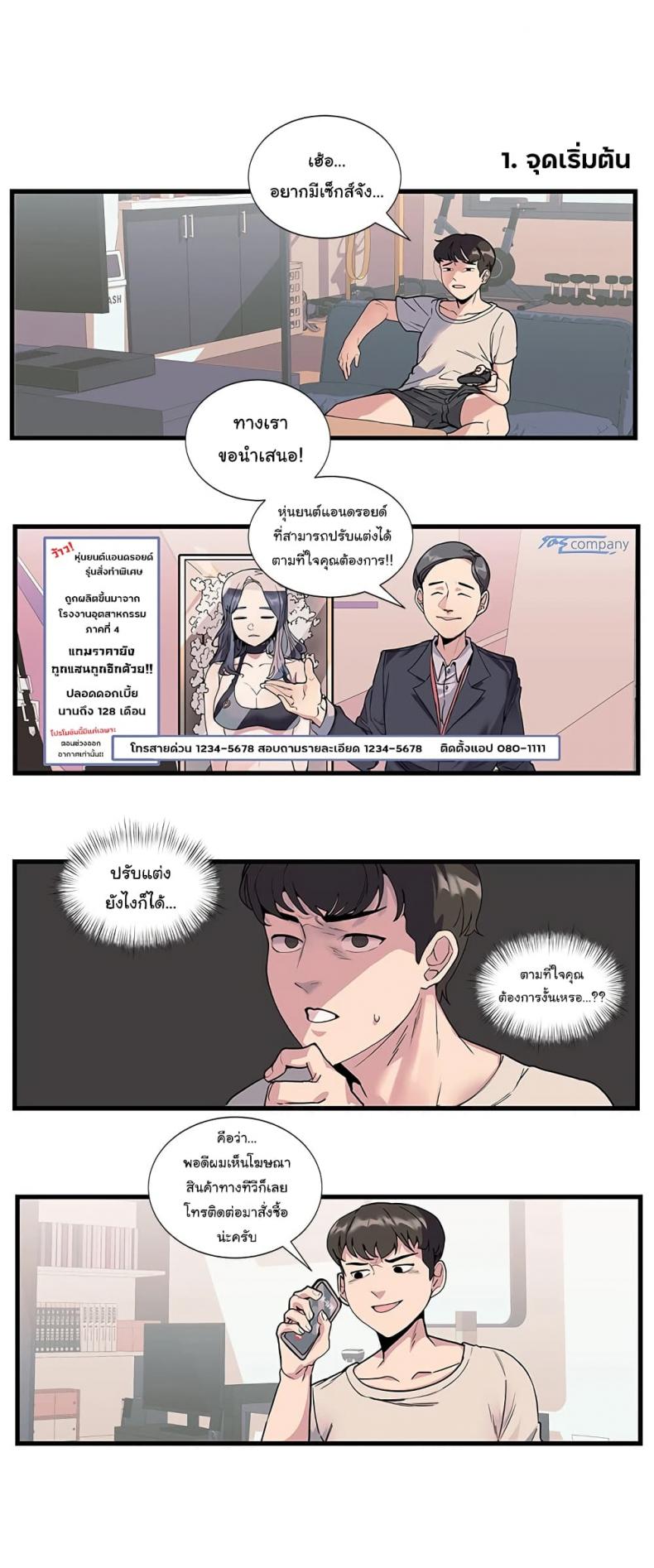 page-3