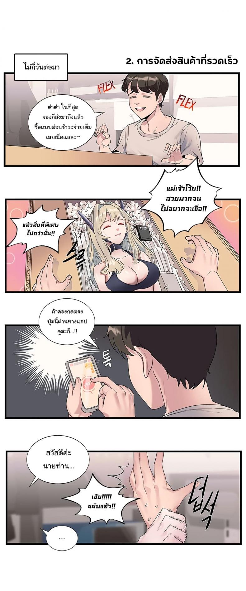 page-6