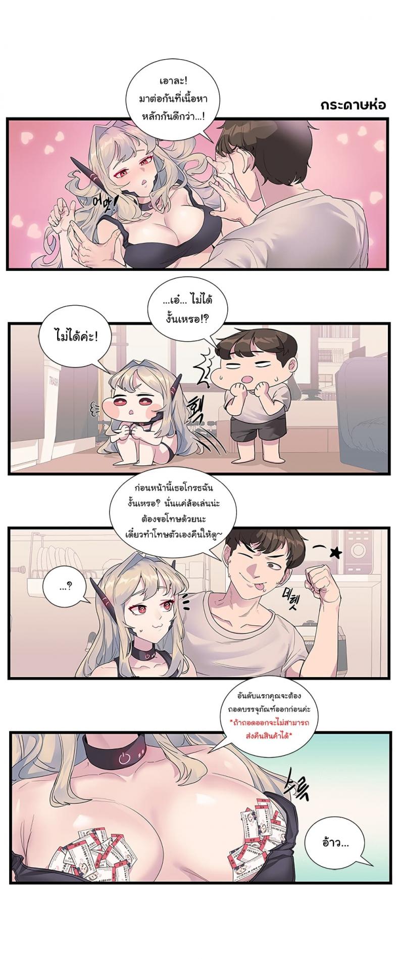 page-3