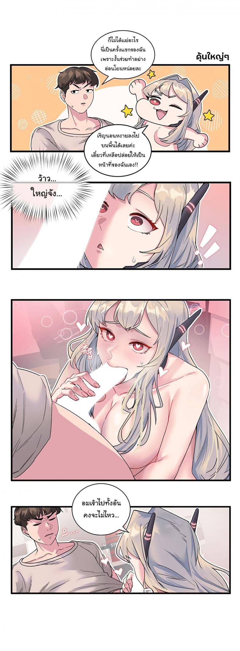 page-4