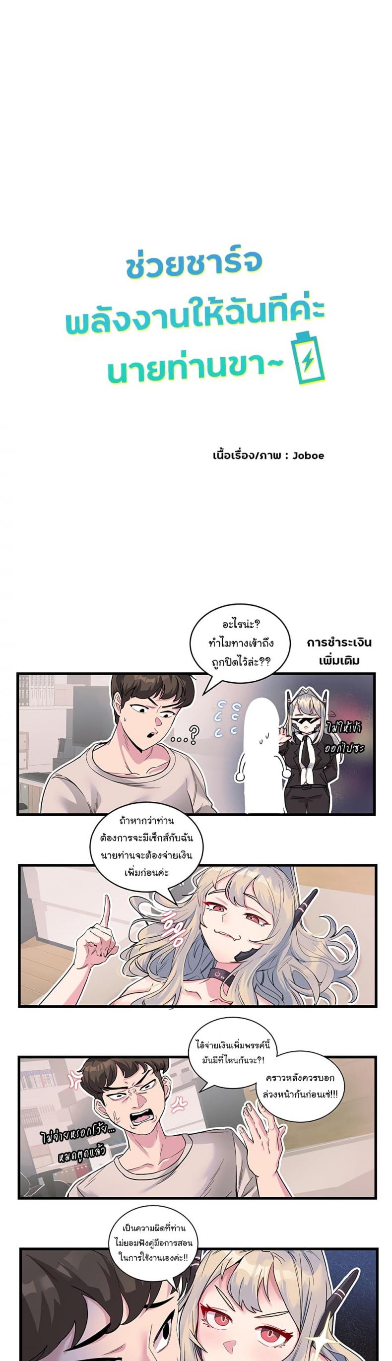 page-1
