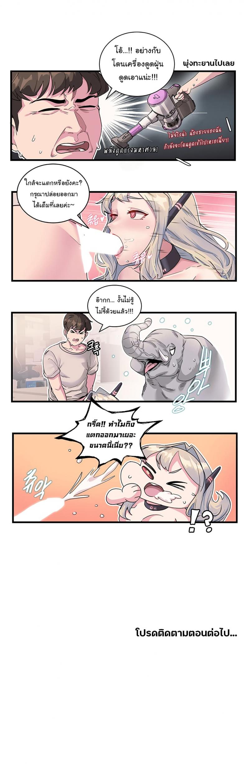 page-5
