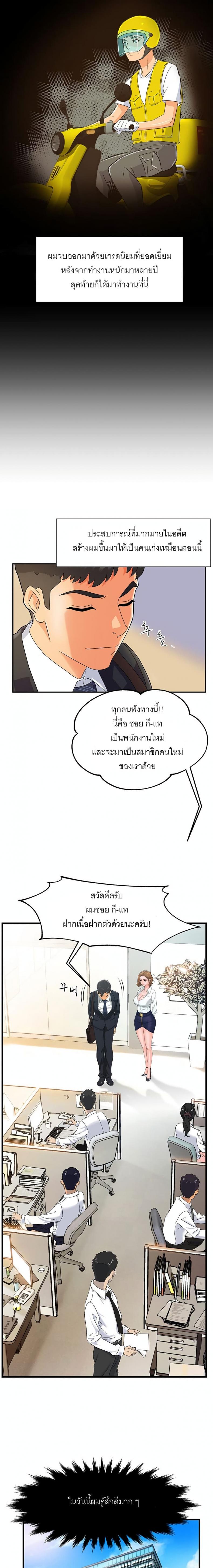 page-7