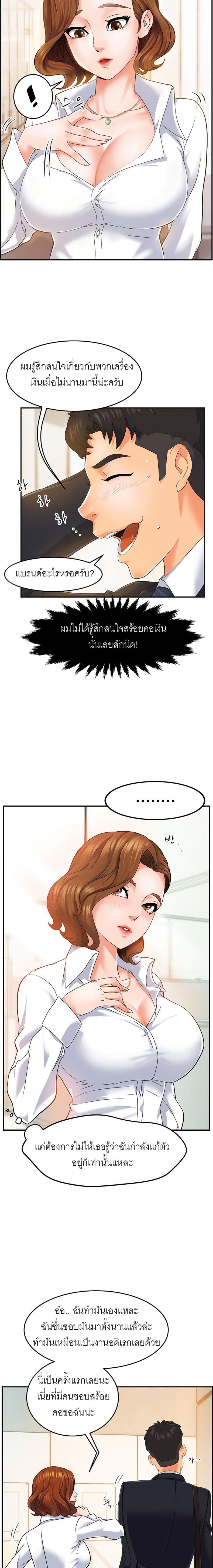 page-5