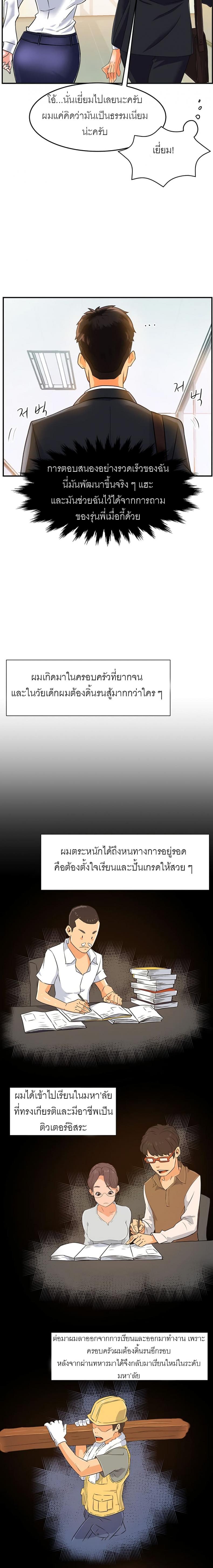 page-6