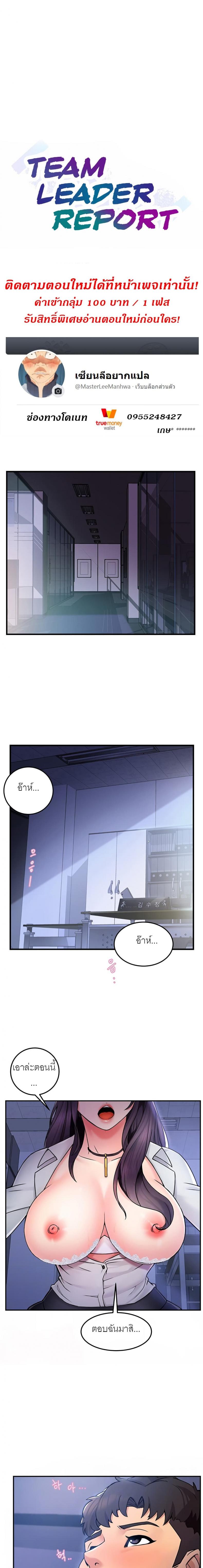 page-2