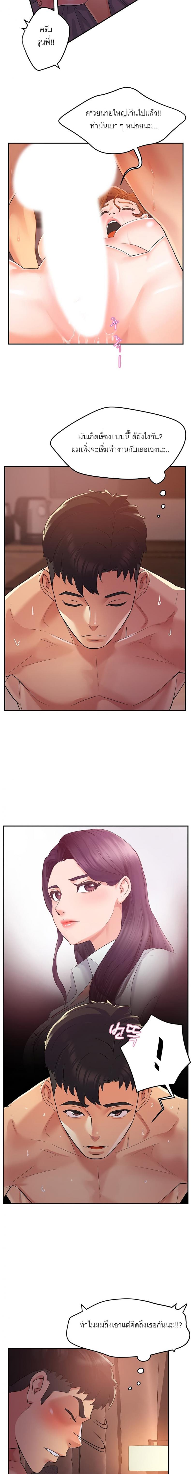 page-24