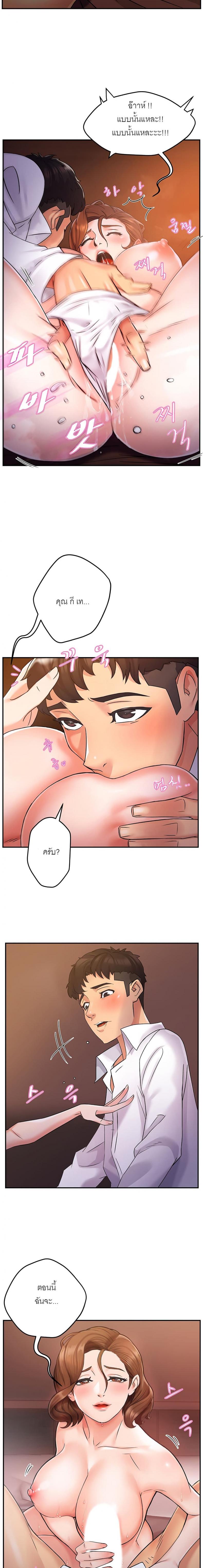 page-21