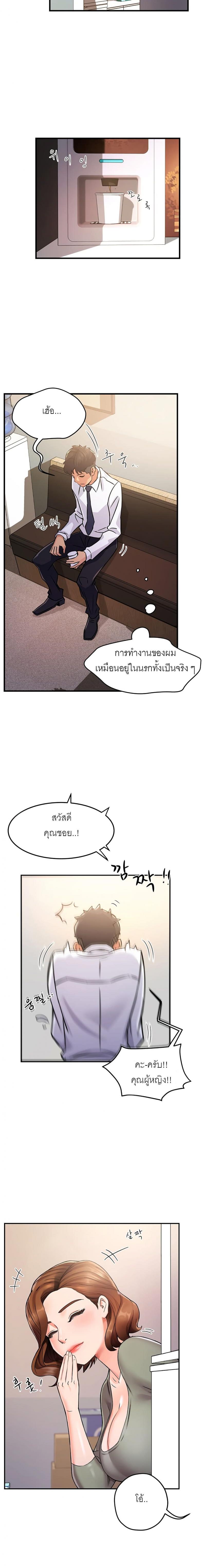 page-11