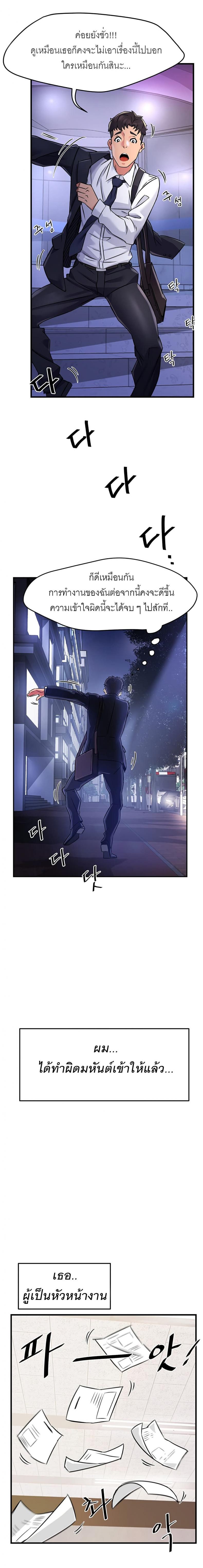 page-9