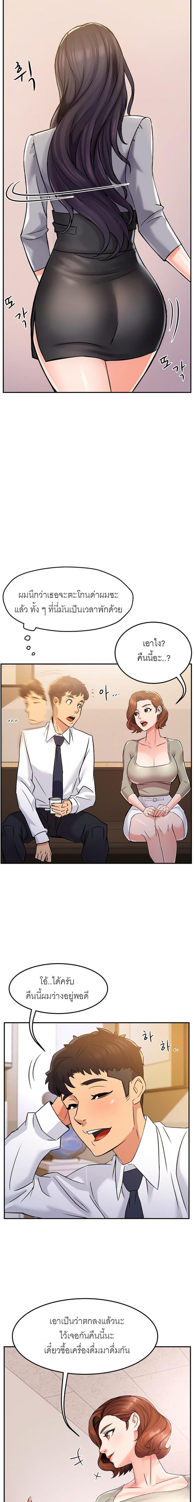 page-14