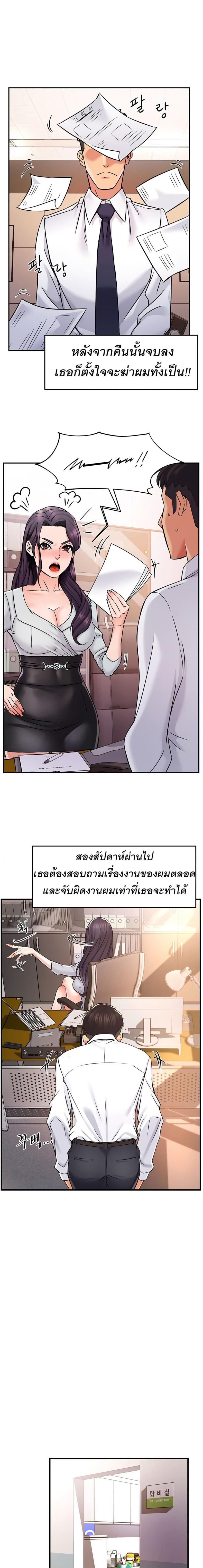 page-10