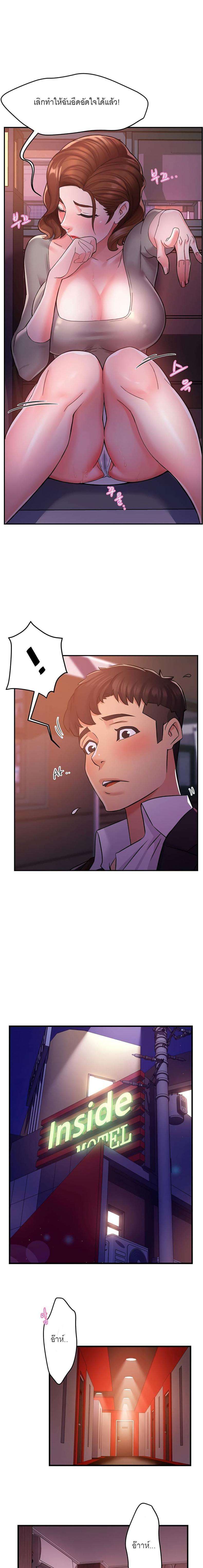 page-19