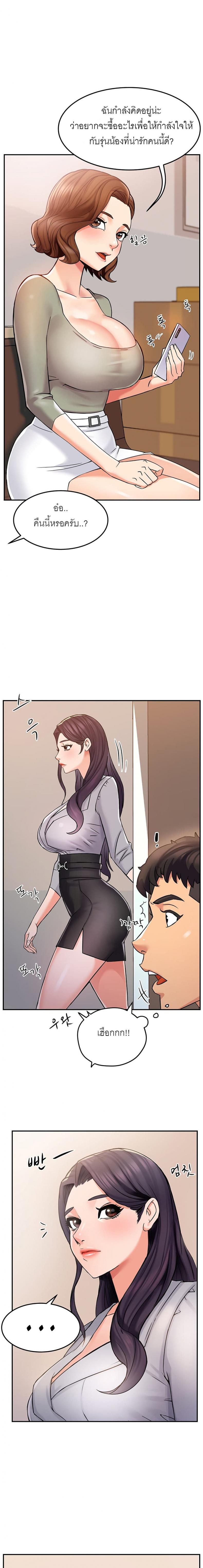 page-13