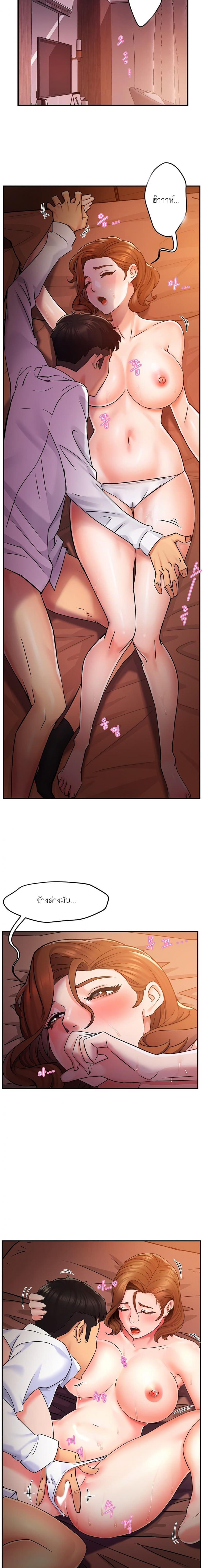 page-20