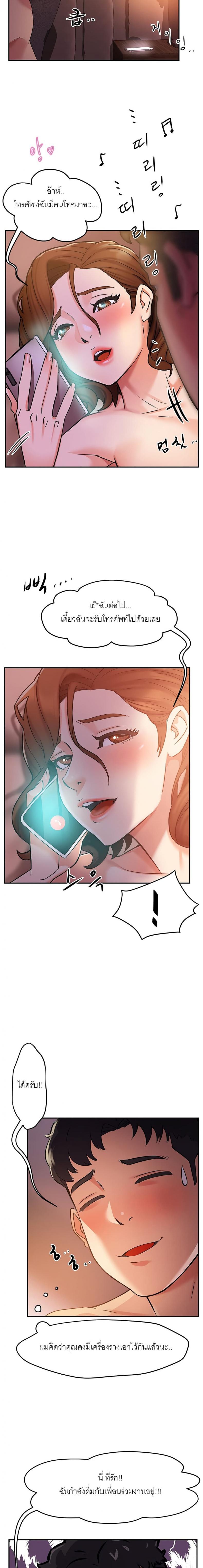 page-25