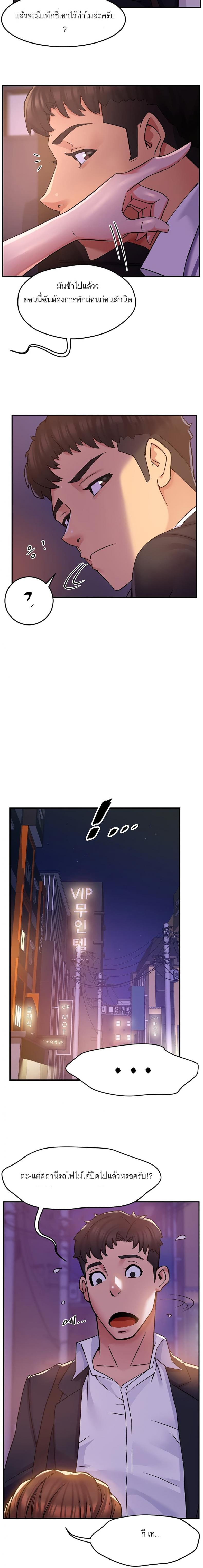 page-18