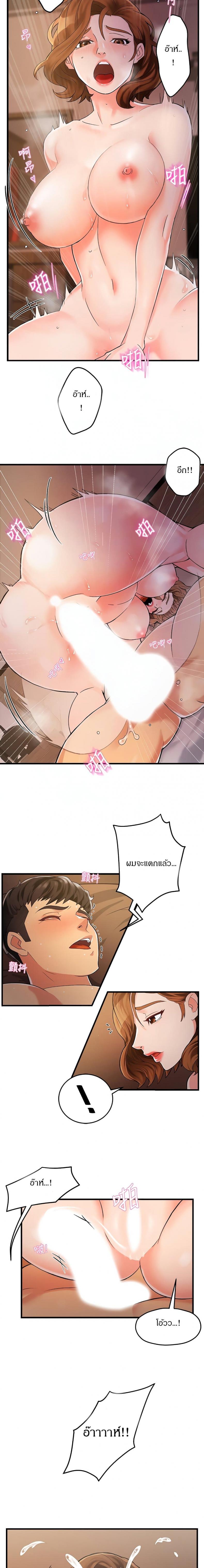 page-9