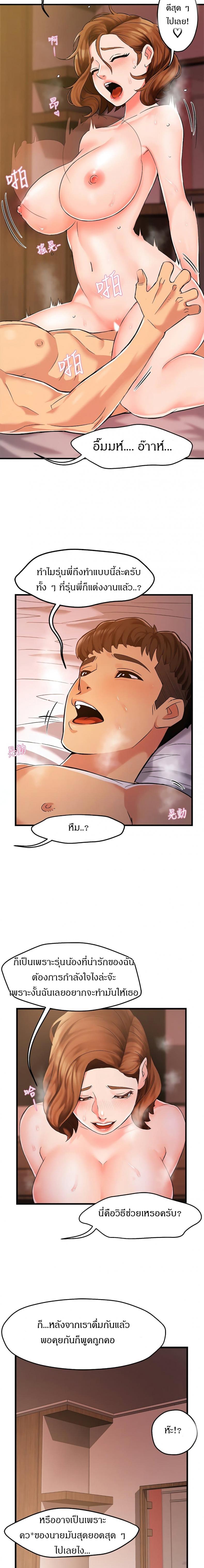 page-6