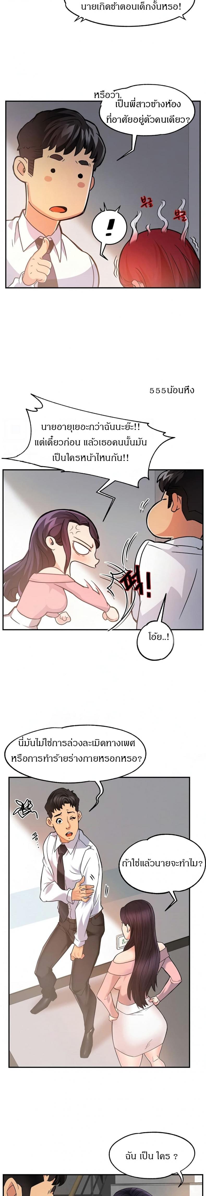 page-4
