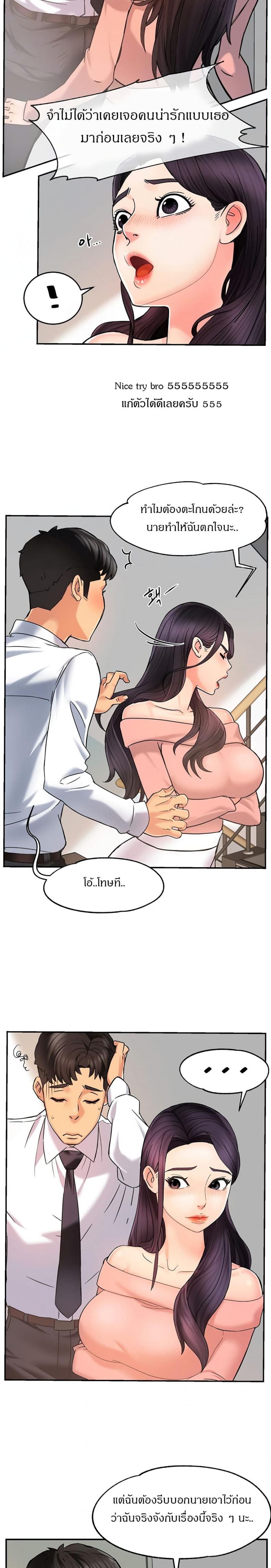 page-7