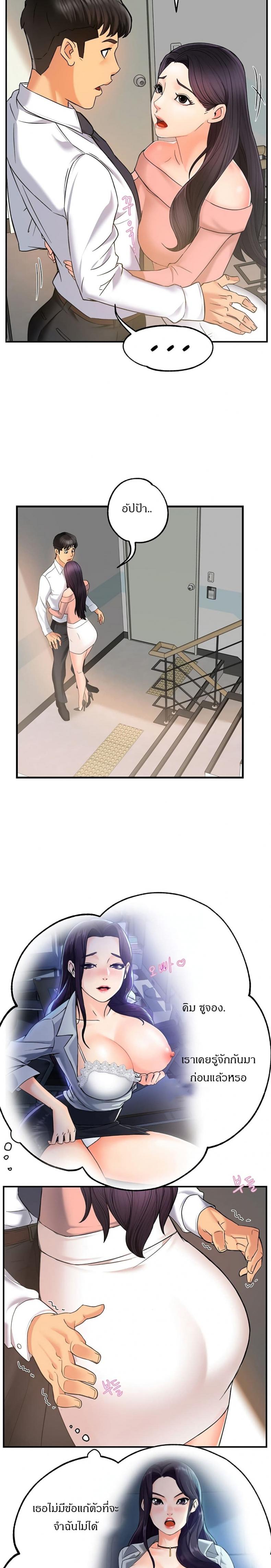 page-8