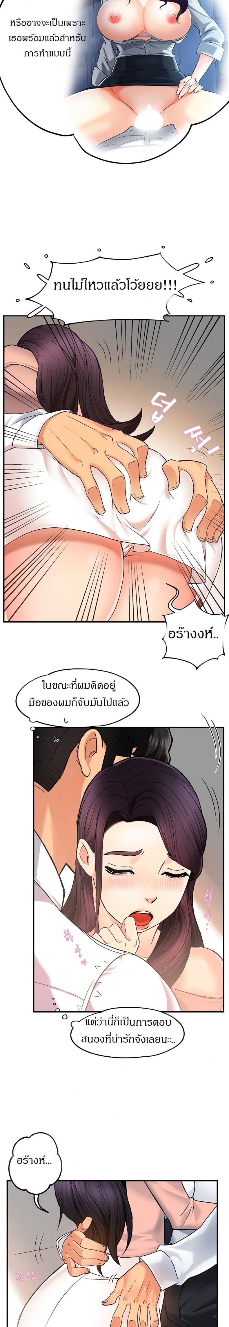 page-9
