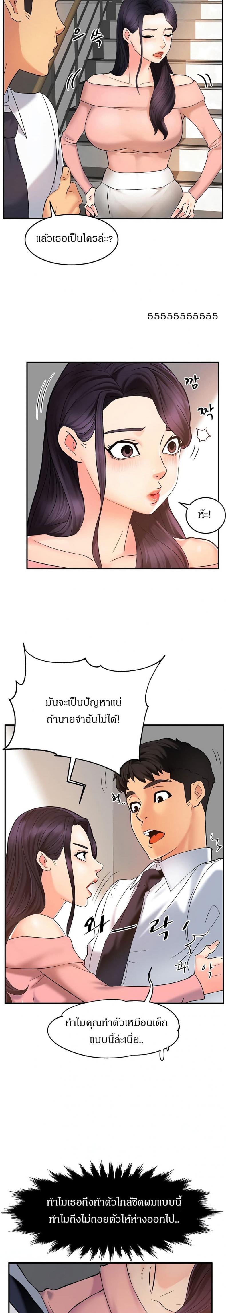 page-5