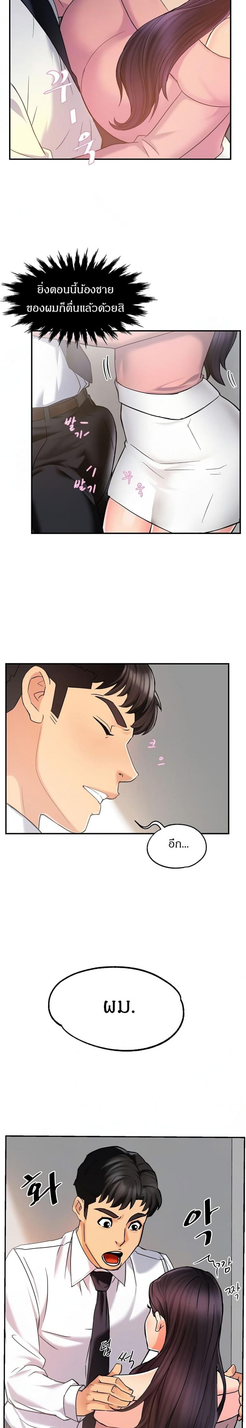page-6