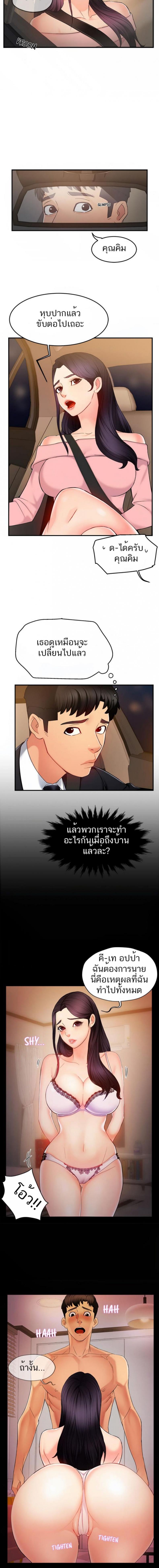 page-6