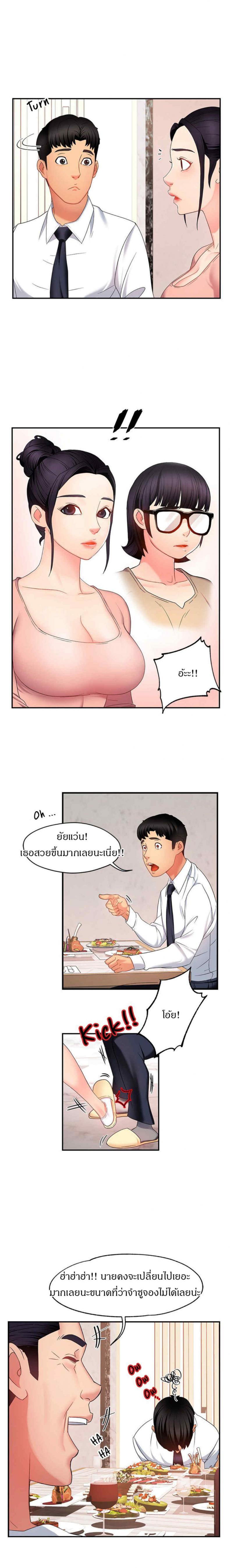 page-6