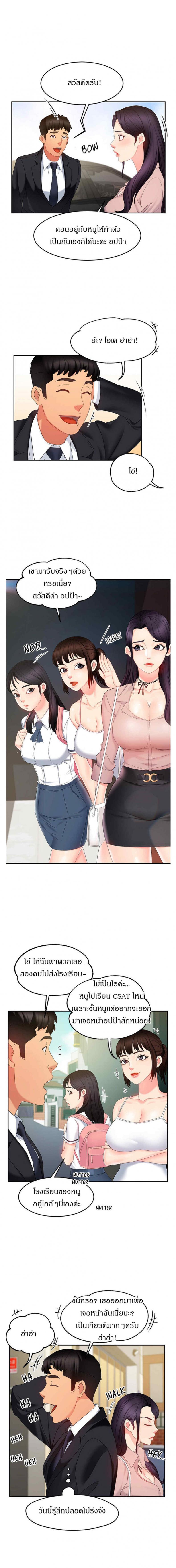 page-7