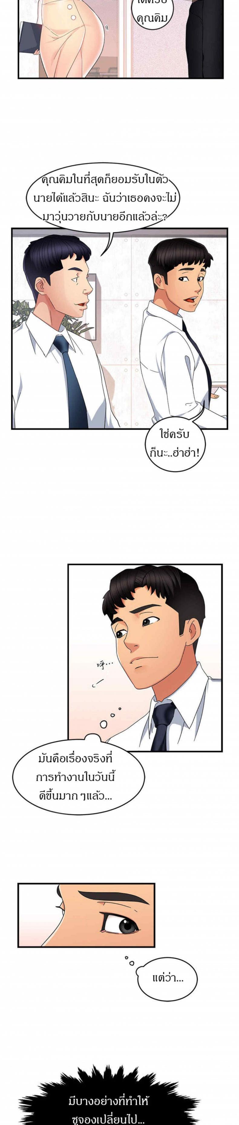 page-7